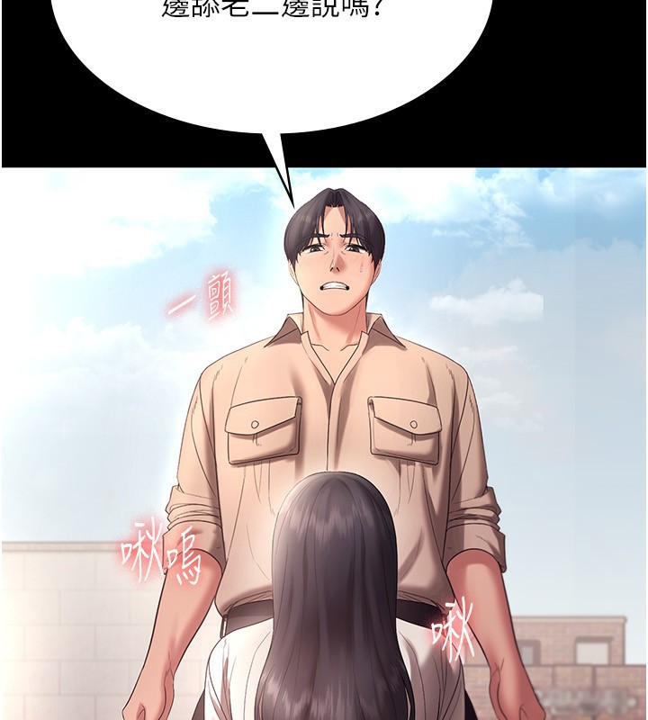 老闆娘的诱惑第53話-上上下下深深頂入