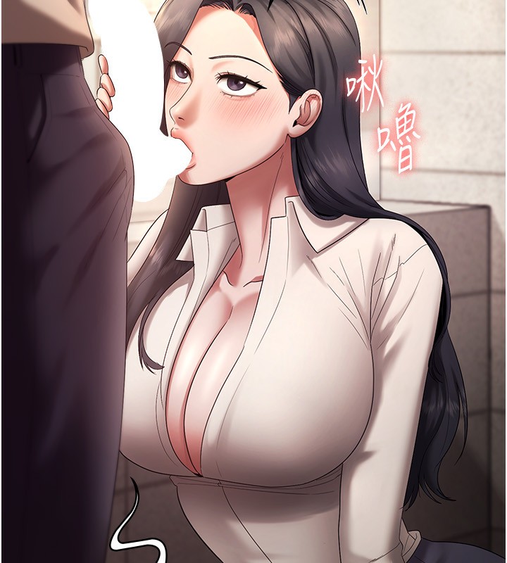 老闆娘的诱惑第53話-上上下下深深頂入