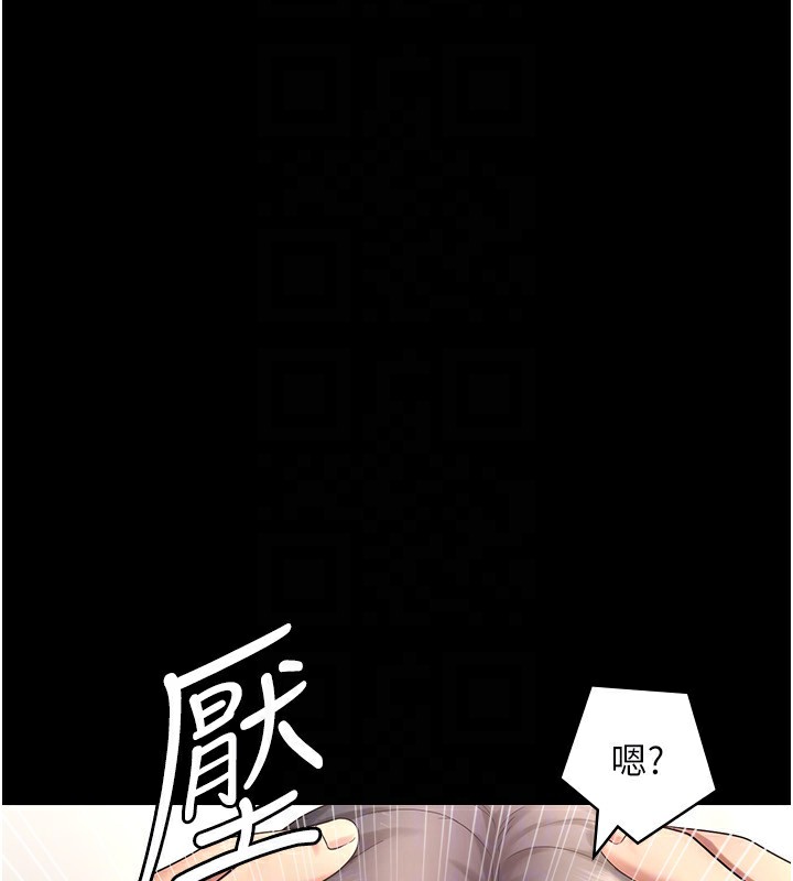 老闆娘的诱惑第53話-上上下下深深頂入