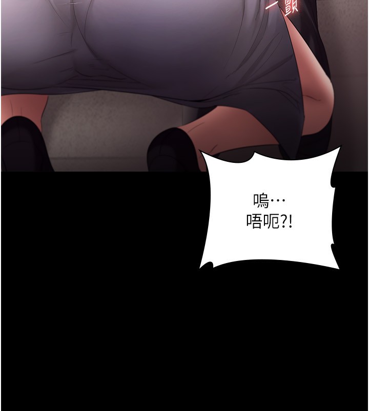 老闆娘的诱惑第53話-上上下下深深頂入