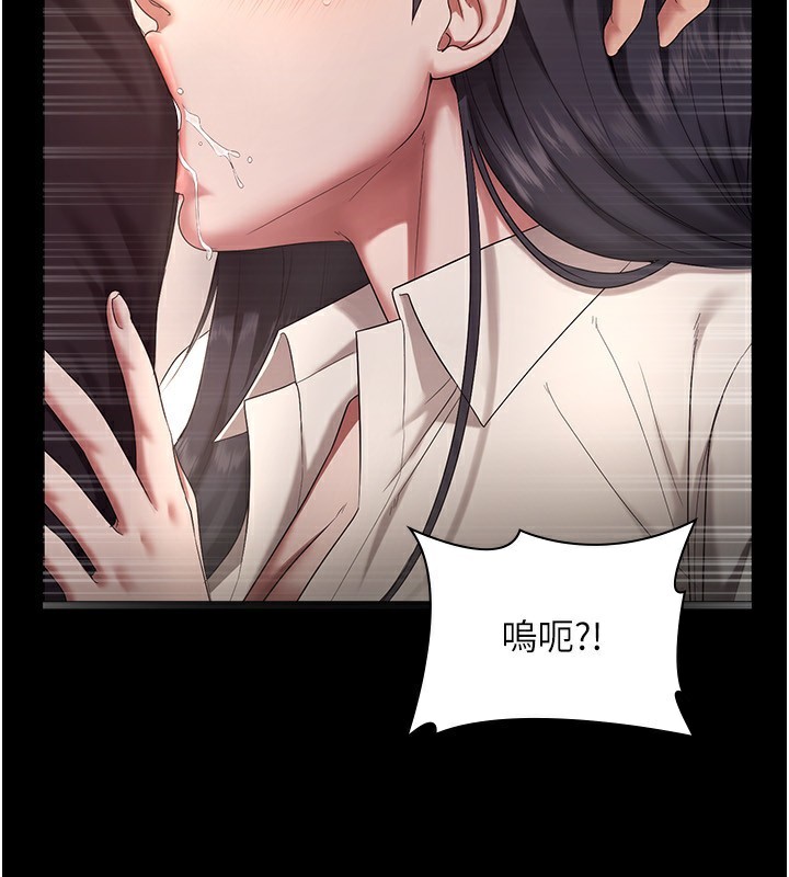 老闆娘的诱惑第53話-上上下下深深頂入