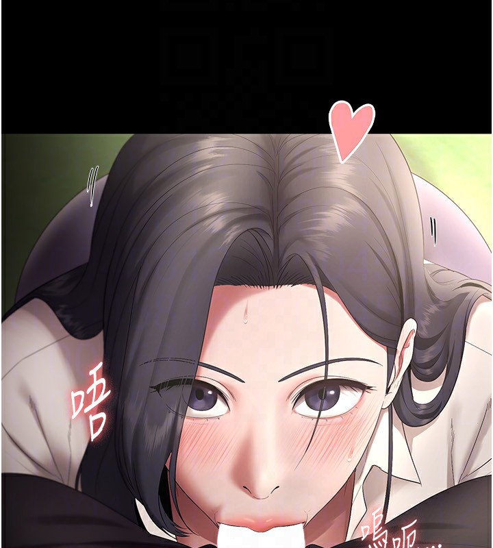 老闆娘的诱惑第53話-上上下下深深頂入