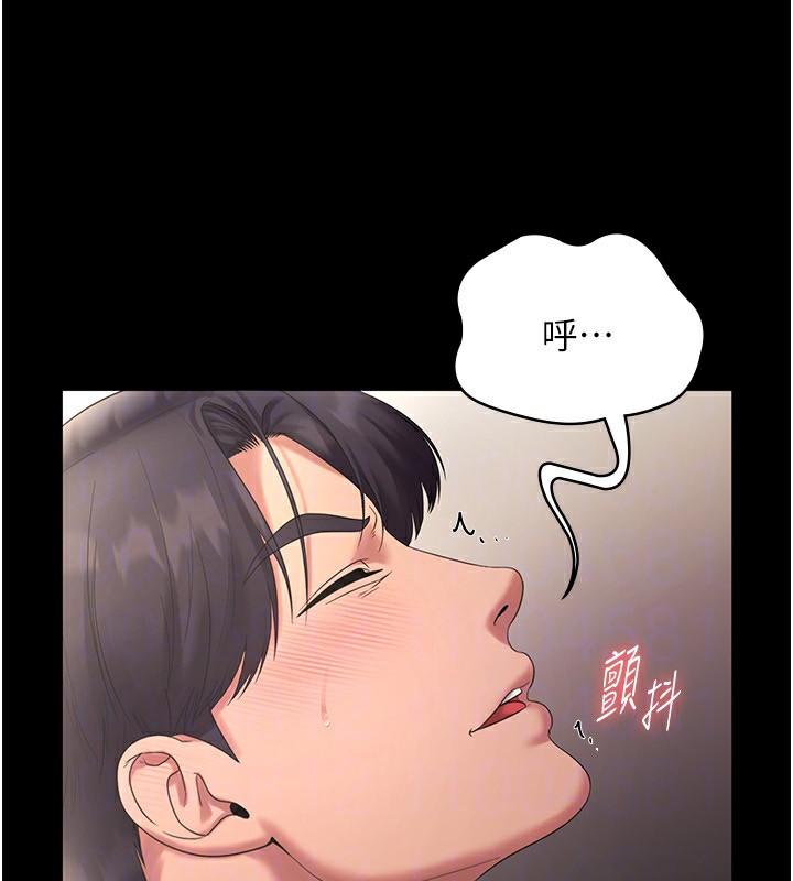 老闆娘的诱惑第53話-上上下下深深頂入