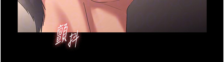 老闆娘的诱惑第53話-上上下下深深頂入