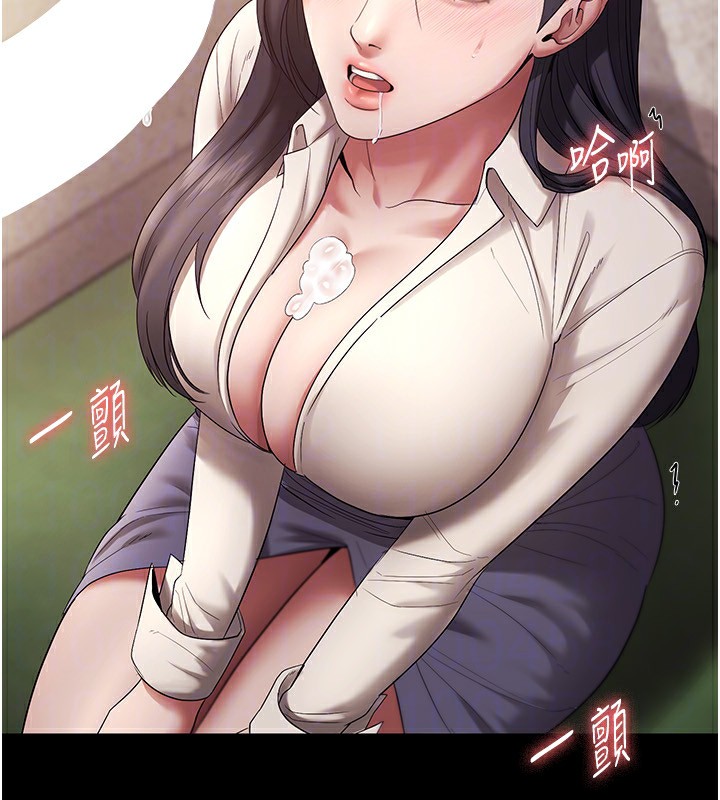 老闆娘的诱惑第53話-上上下下深深頂入