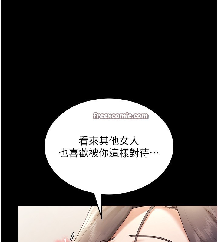 老闆娘的诱惑第53話-上上下下深深頂入