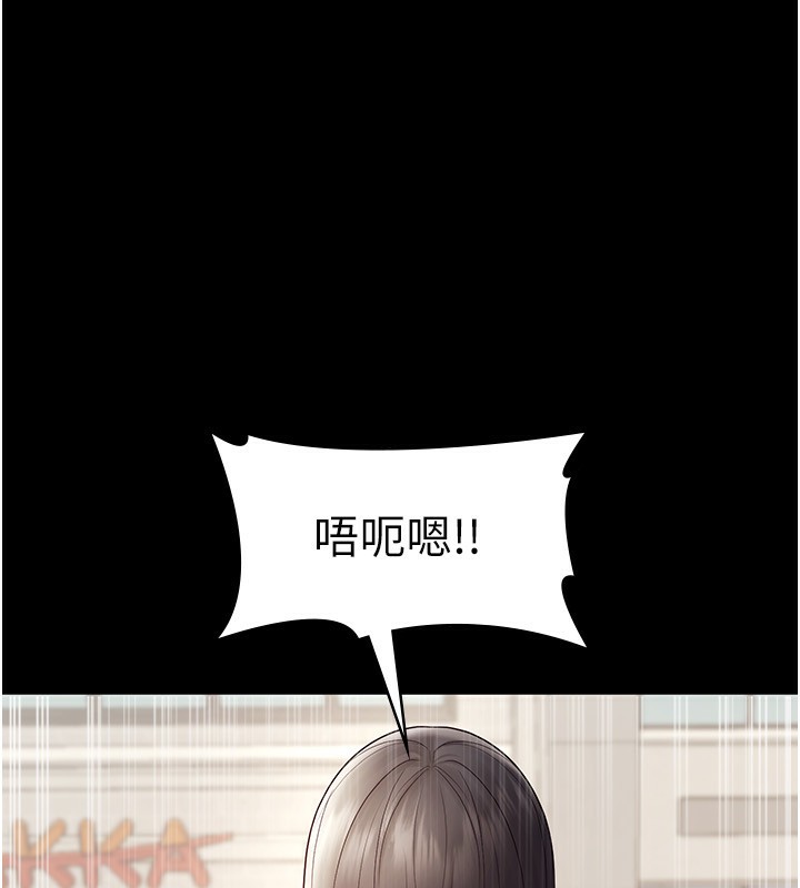 老闆娘的诱惑第53話-上上下下深深頂入