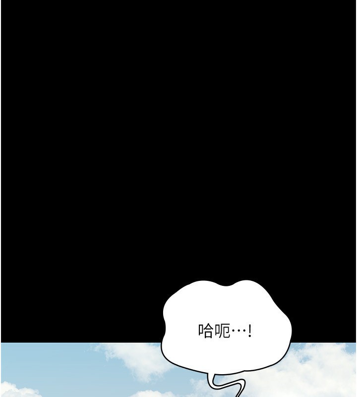 老闆娘的诱惑第53話-上上下下深深頂入