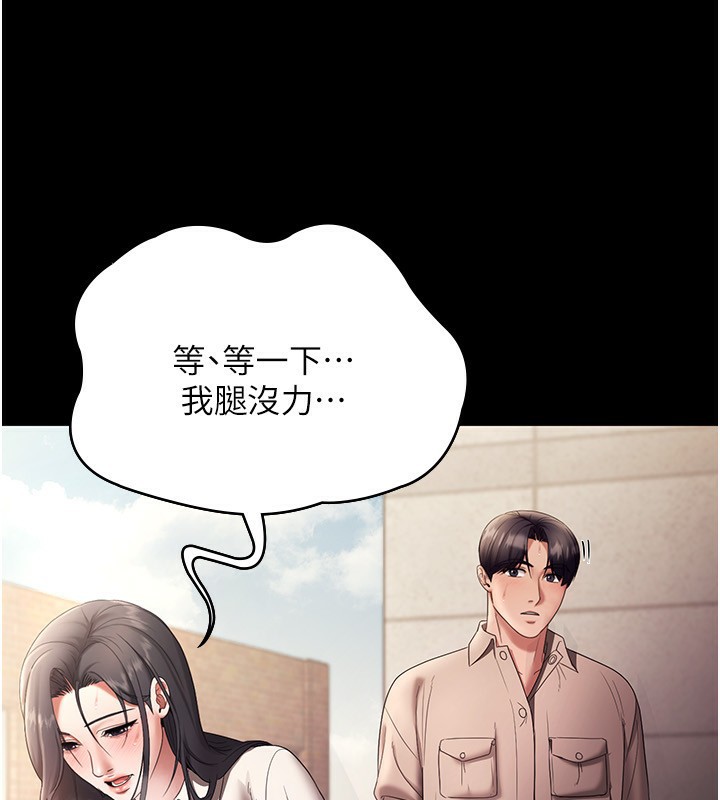 老闆娘的诱惑第53話-上上下下深深頂入