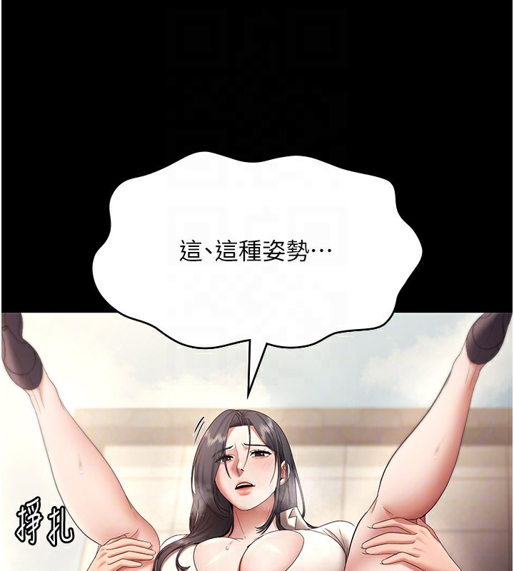 老闆娘的诱惑第53話-上上下下深深頂入