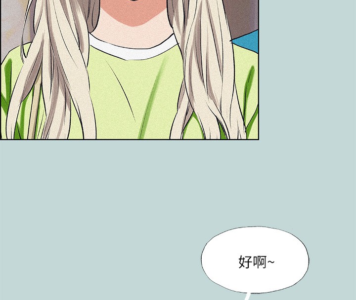 纵夏夜之梦(无码版)第65話-睡夢中聽見的淫叫聲