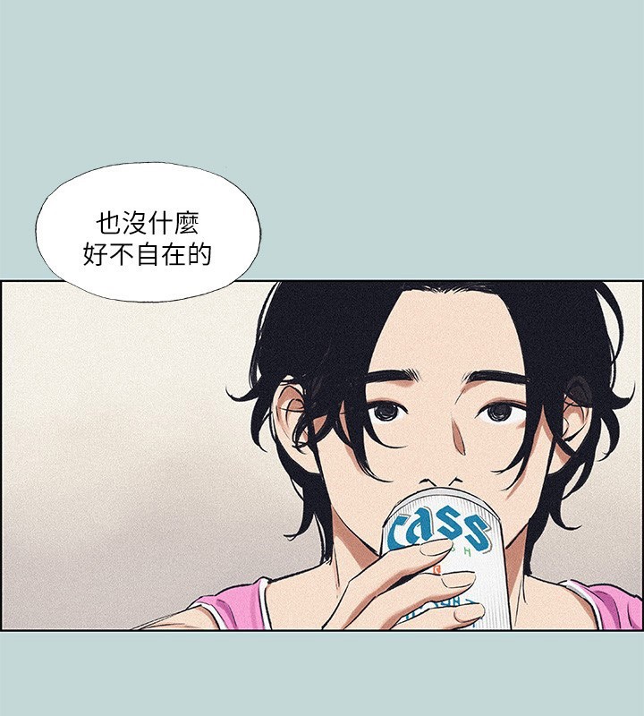 纵夏夜之梦(无码版)第65話-睡夢中聽見的淫叫聲