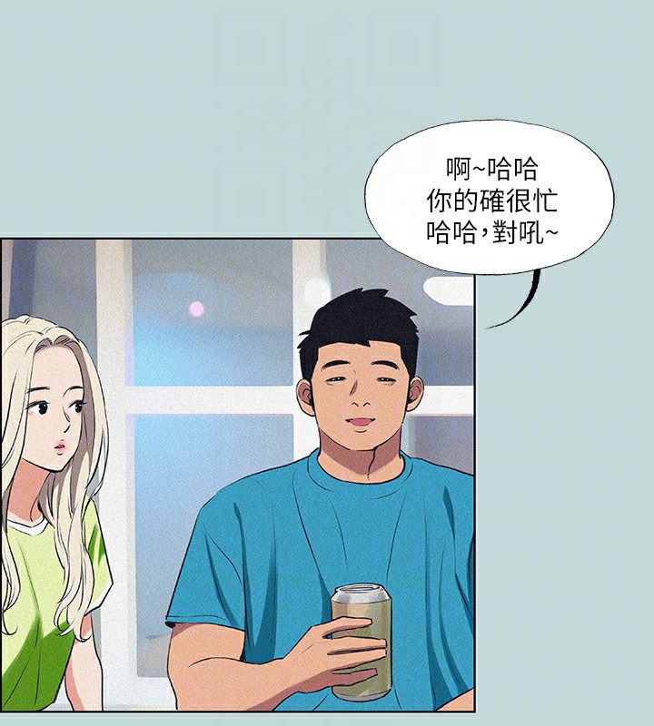 纵夏夜之梦(无码版)第65話-睡夢中聽見的淫叫聲
