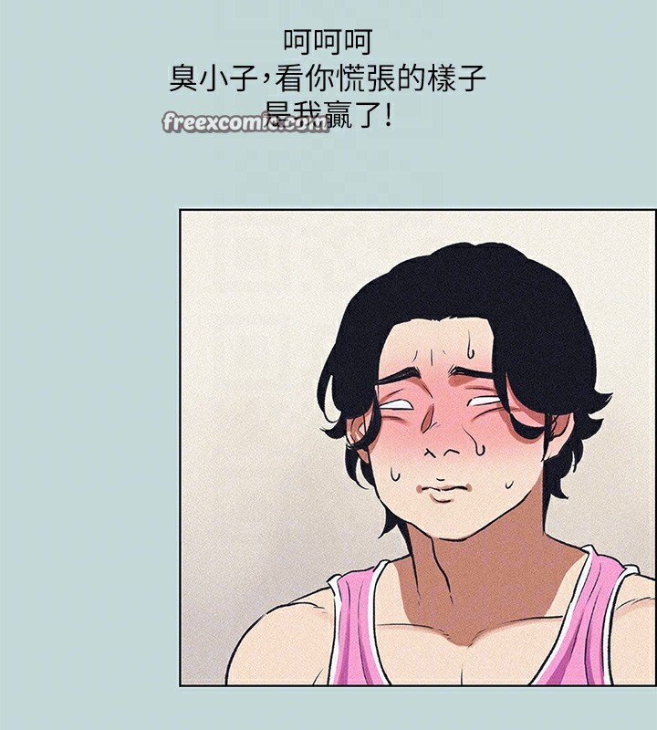 纵夏夜之梦(无码版)第65話-睡夢中聽見的淫叫聲