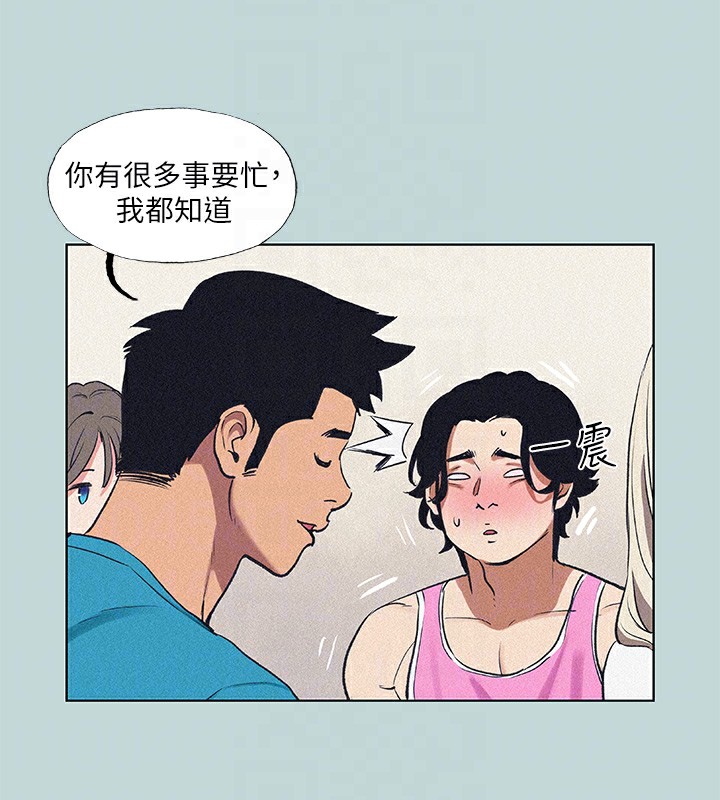 纵夏夜之梦(无码版)第65話-睡夢中聽見的淫叫聲