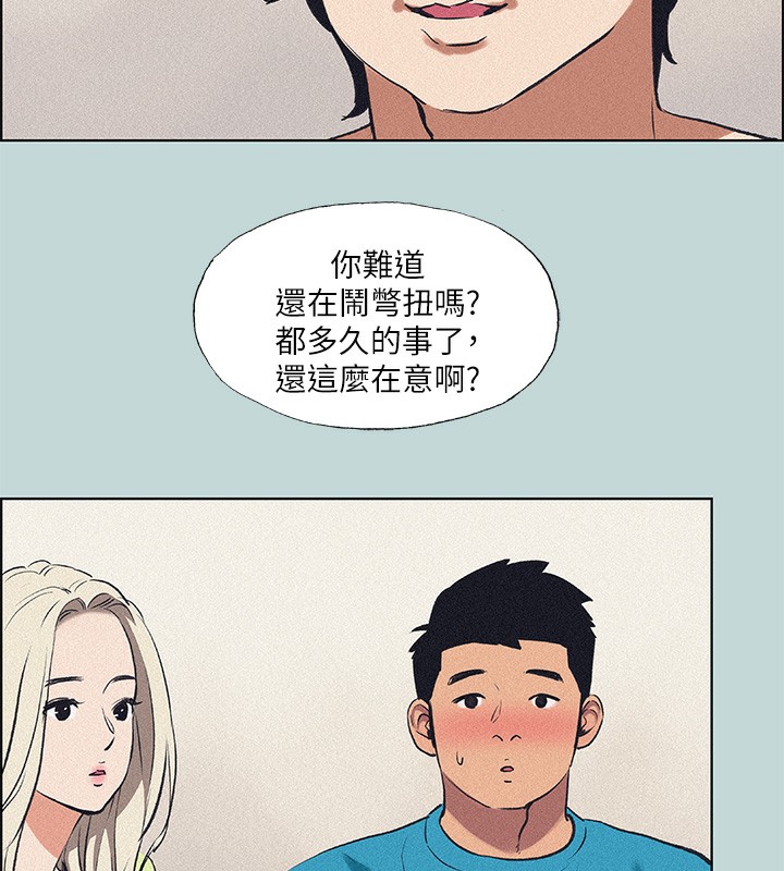 纵夏夜之梦(无码版)第65話-睡夢中聽見的淫叫聲