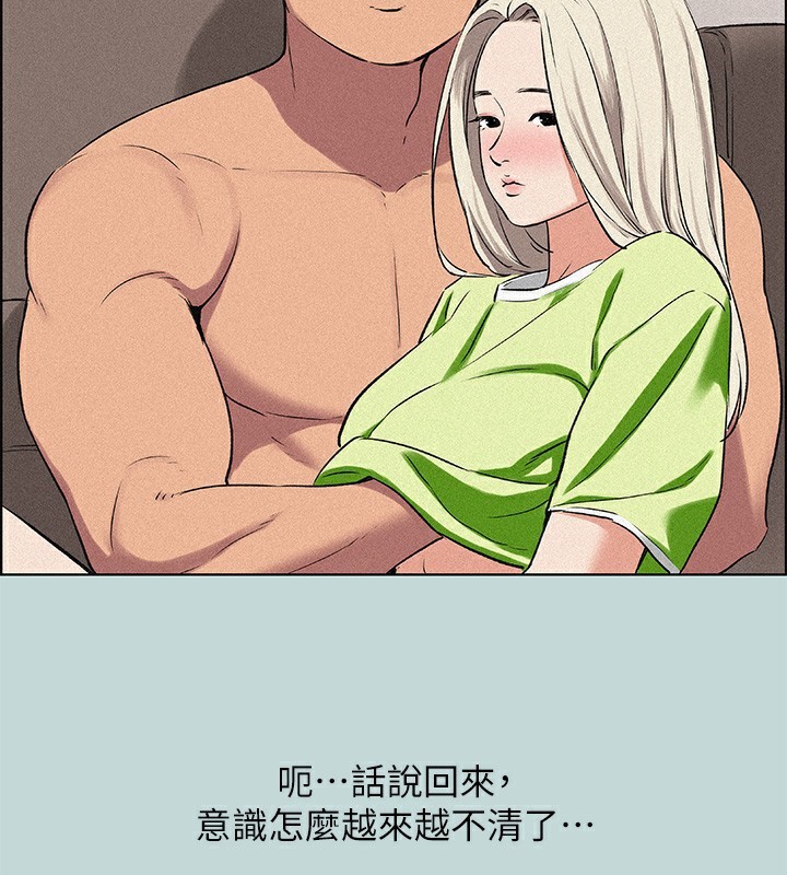 纵夏夜之梦(无码版)第65話-睡夢中聽見的淫叫聲