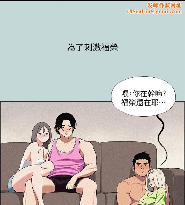 纵夏夜之梦(无码版)第65話-睡夢中聽見的淫叫聲