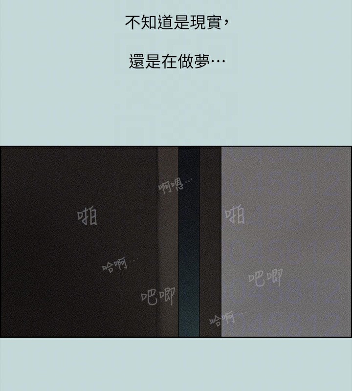 纵夏夜之梦(无码版)第65話-睡夢中聽見的淫叫聲