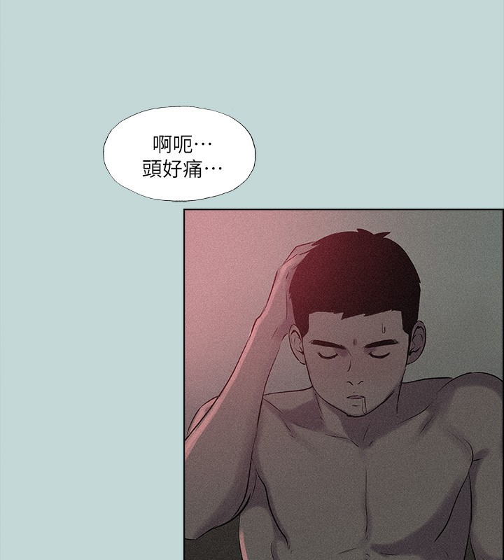 纵夏夜之梦(无码版)第65話-睡夢中聽見的淫叫聲