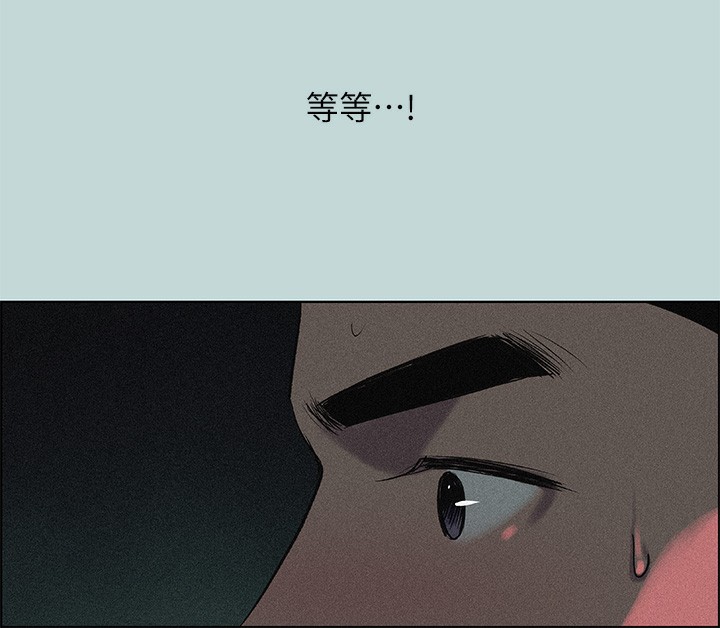 纵夏夜之梦(无码版)第65話-睡夢中聽見的淫叫聲