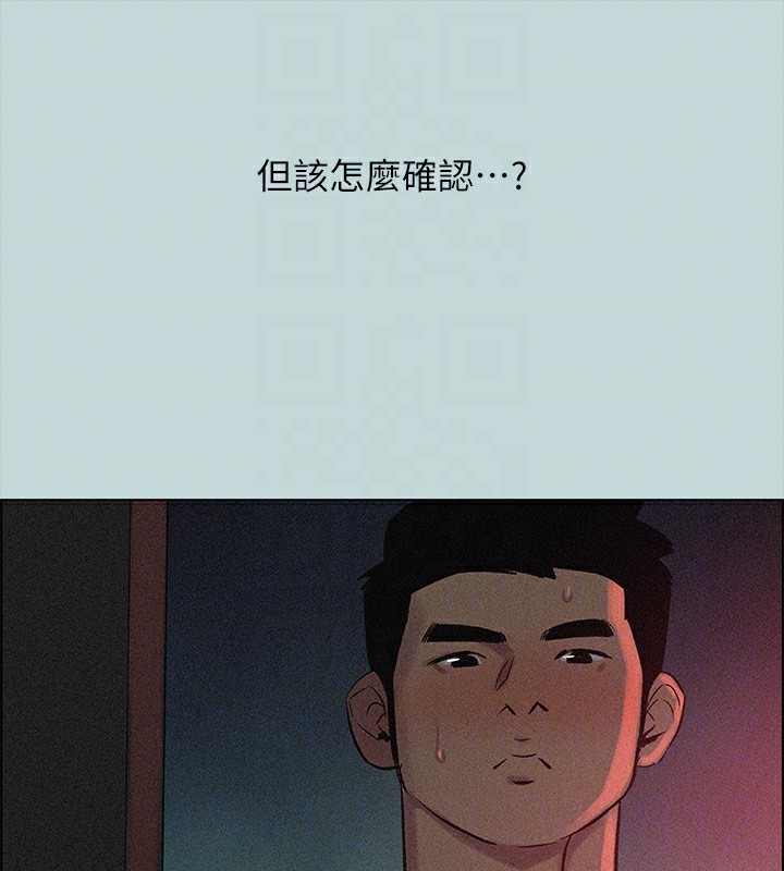 纵夏夜之梦(无码版)第65話-睡夢中聽見的淫叫聲