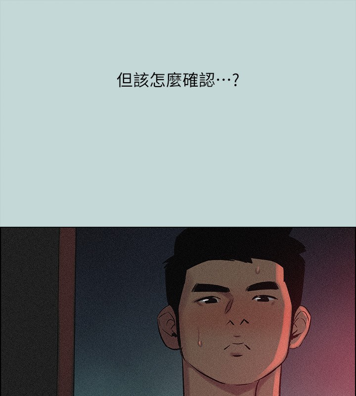 纵夏夜之梦(无码版)第66話-偷幹朋友的女友