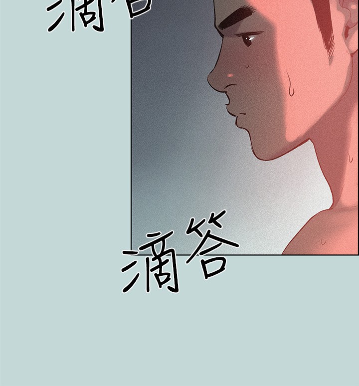 纵夏夜之梦(无码版)第66話-偷幹朋友的女友