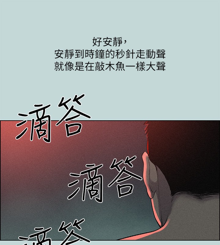 纵夏夜之梦(无码版)第66話-偷幹朋友的女友
