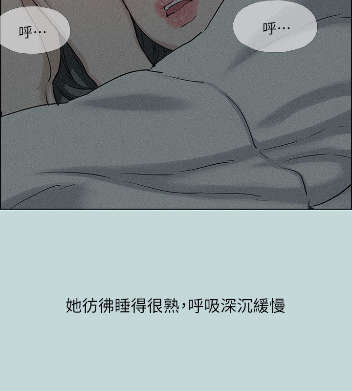 纵夏夜之梦(无码版)第66話-偷幹朋友的女友