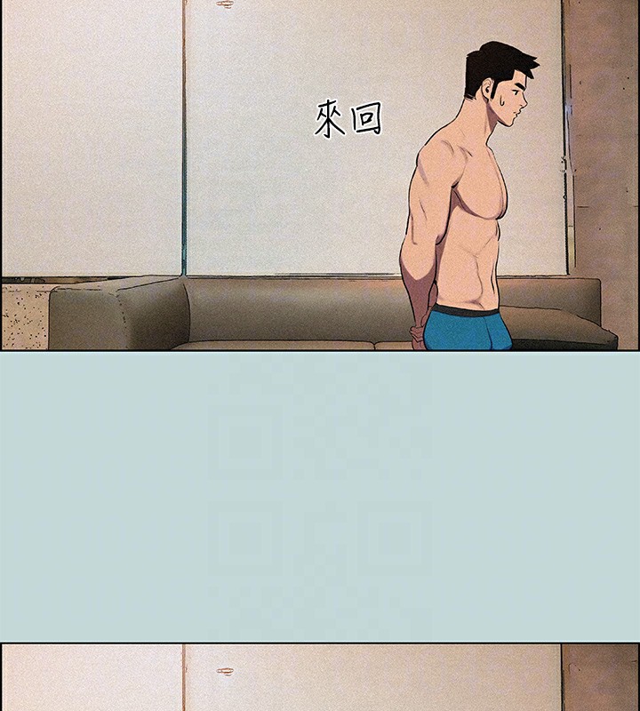 纵夏夜之梦(无码版)第66話-偷幹朋友的女友