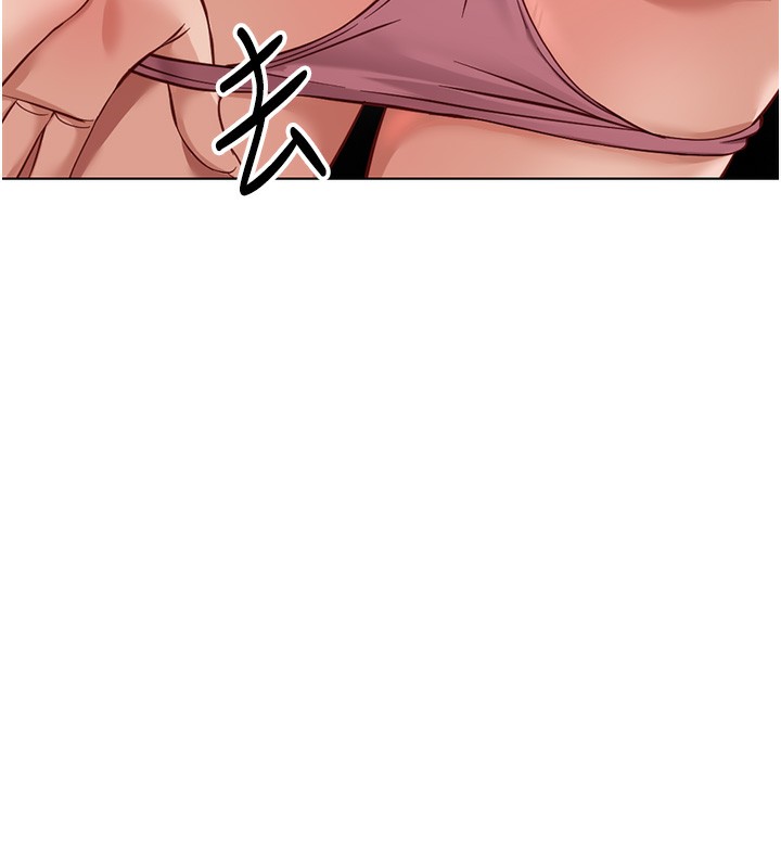 鲁蛇社畜的金手指第20話-受人體按摩棒擺佈的主人