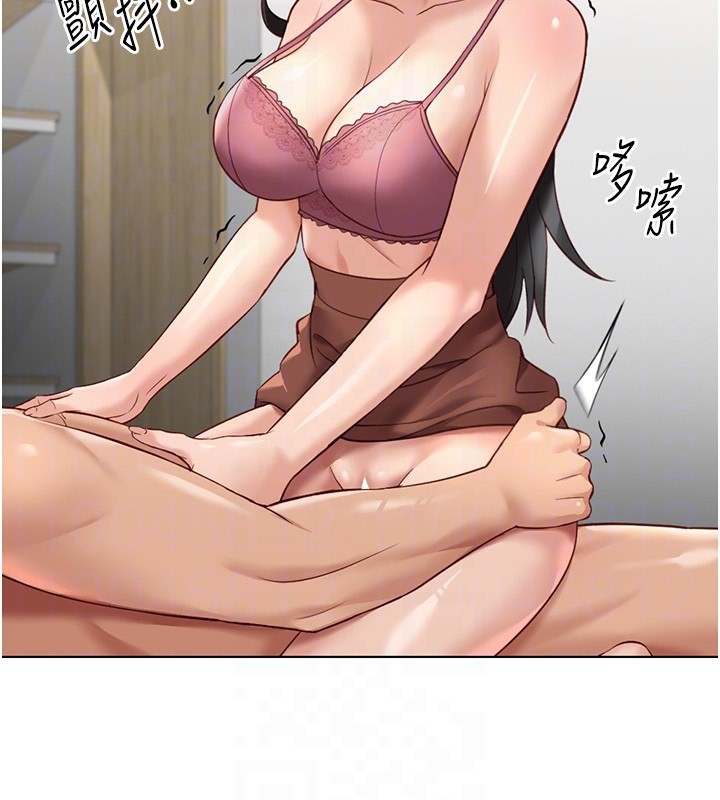 鲁蛇社畜的金手指第20話-受人體按摩棒擺佈的主人