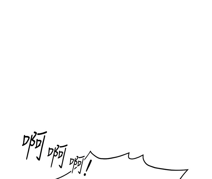 鲁蛇社畜的金手指第20話-受人體按摩棒擺佈的主人