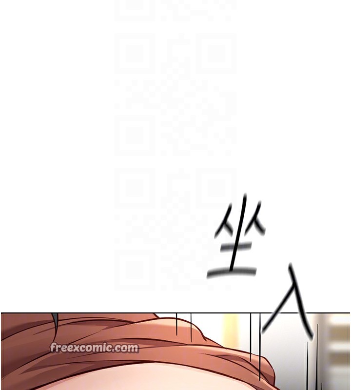 鲁蛇社畜的金手指第20話-受人體按摩棒擺佈的主人