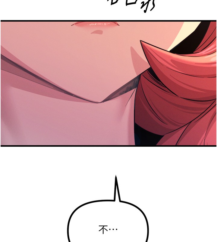 恶次人生第24話-銷魂的深喉嚨♥