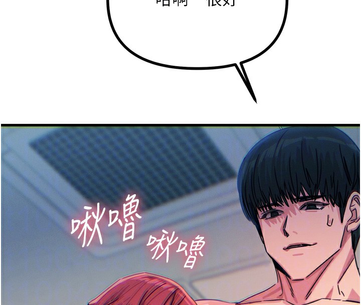 恶次人生第24話-銷魂的深喉嚨♥