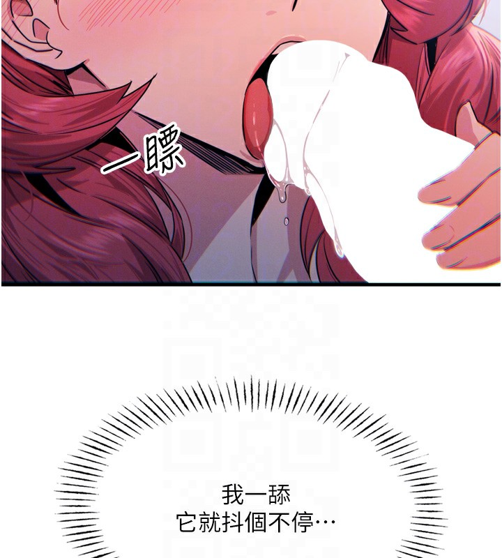 恶次人生第24話-銷魂的深喉嚨♥