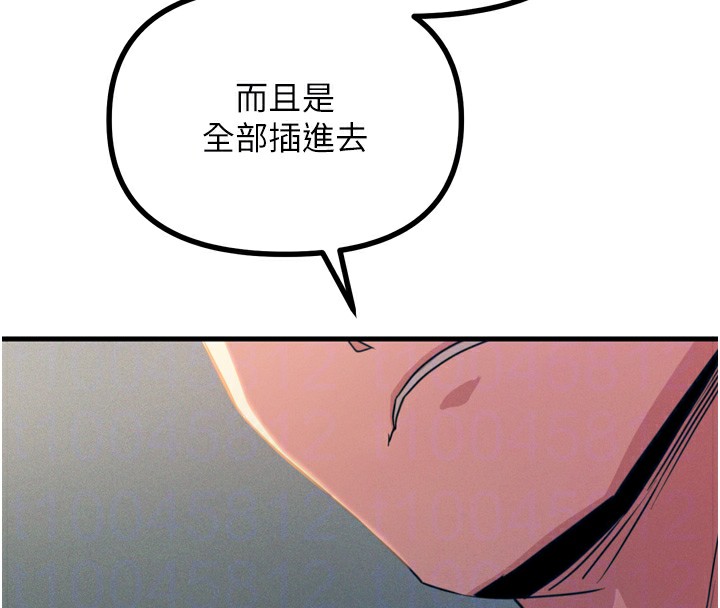 恶次人生第24話-銷魂的深喉嚨♥