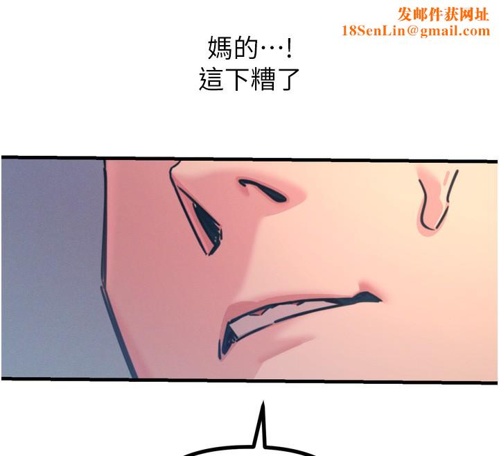 恶次人生第24話-銷魂的深喉嚨♥