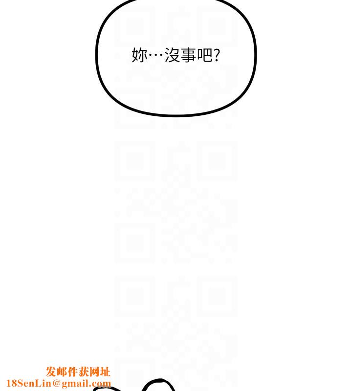 恶次人生第24話-銷魂的深喉嚨♥