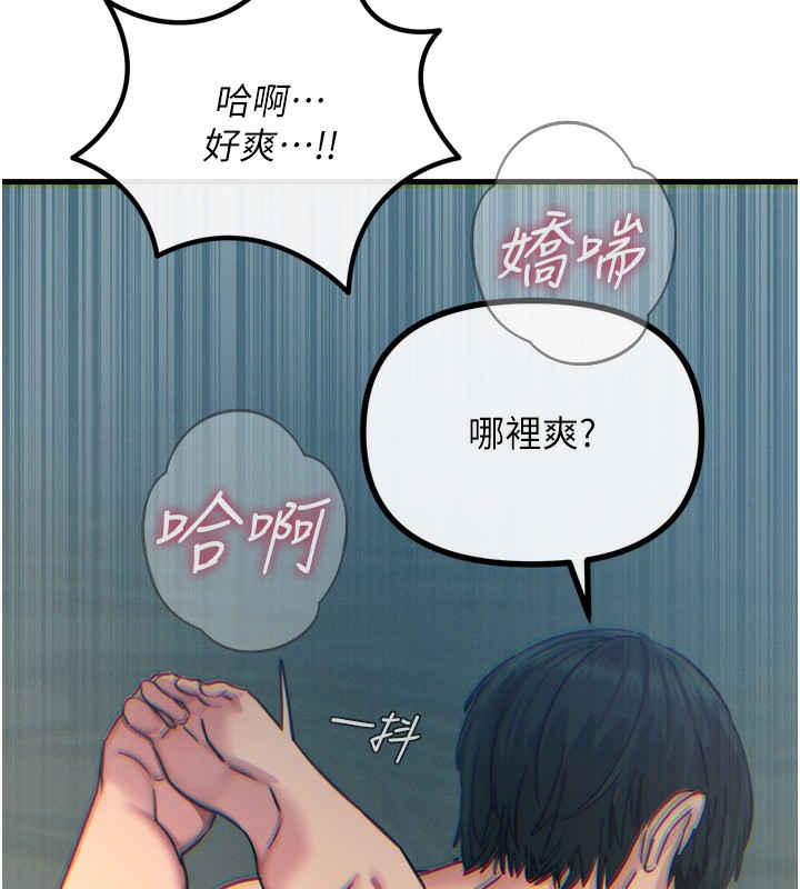 恶次人生第24話-銷魂的深喉嚨♥
