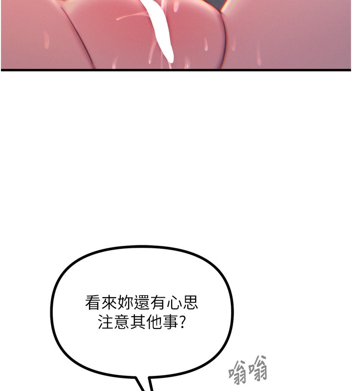 恶次人生第24話-銷魂的深喉嚨♥