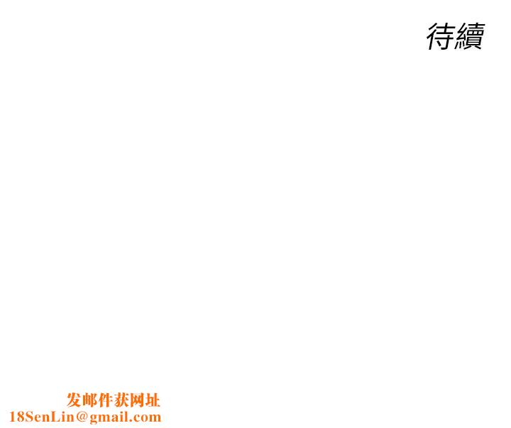 恶次人生第24話-銷魂的深喉嚨♥