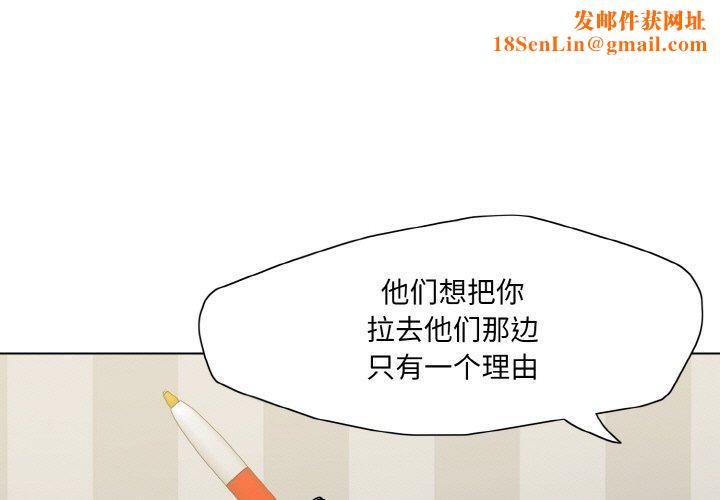 了不起的她第65話