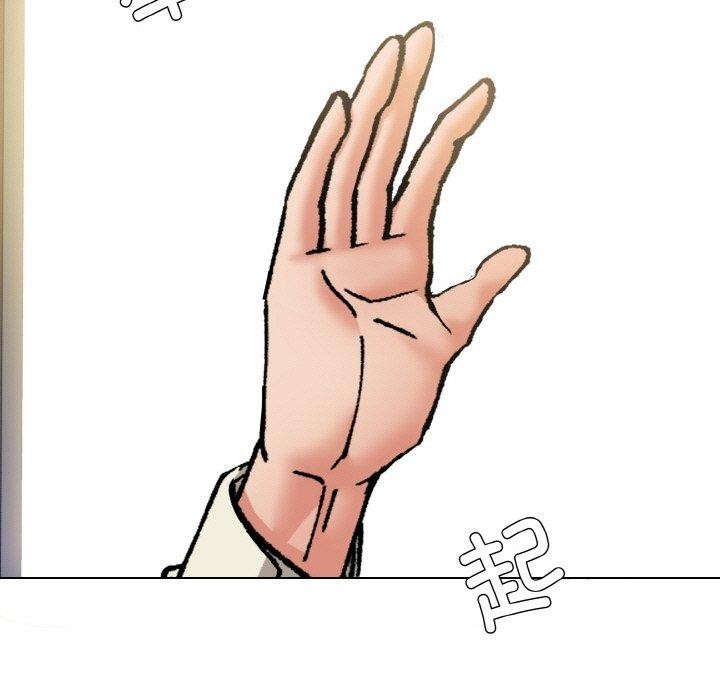 了不起的她第65話