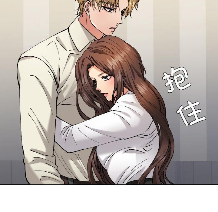 了不起的她第65話