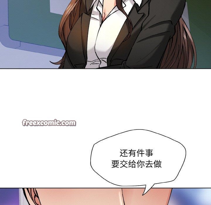 了不起的她第65話