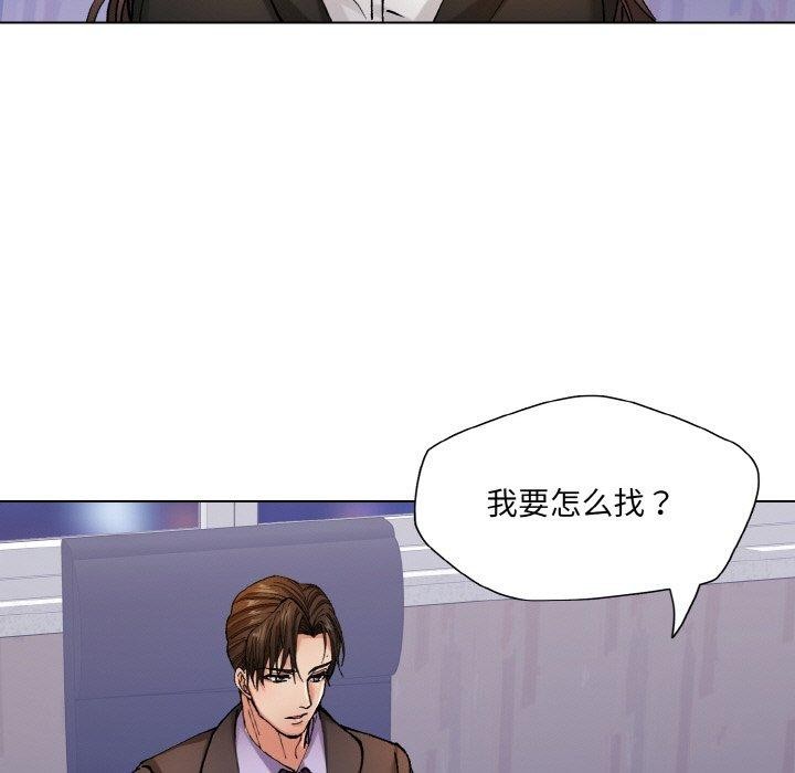 了不起的她第65話