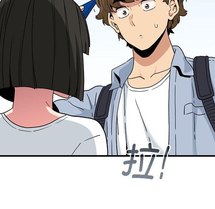 发小碰不得第67話